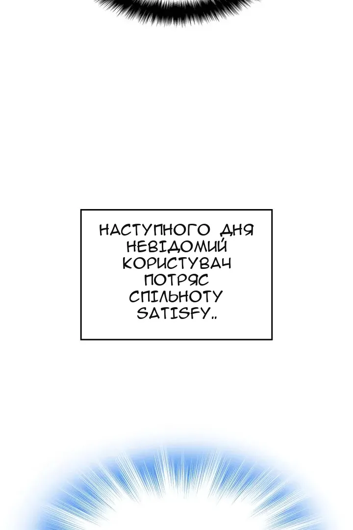 Сторінка 34