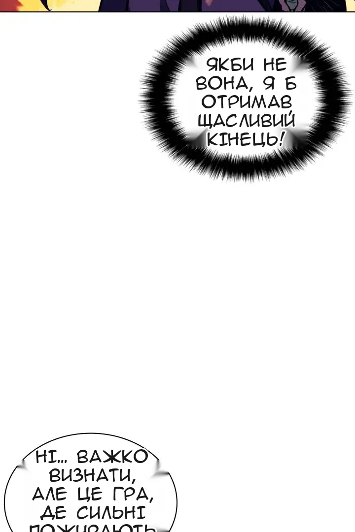 Сторінка 38