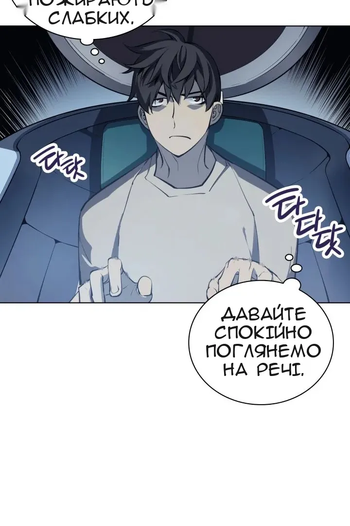 Сторінка 39