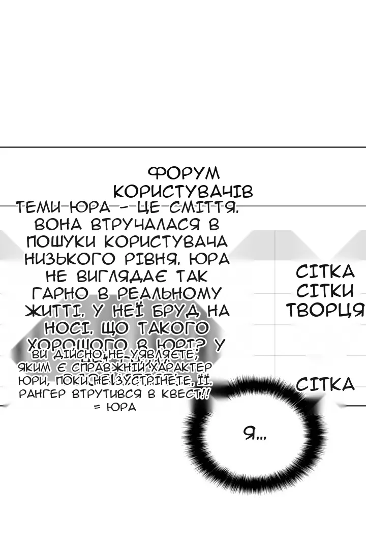 Сторінка 40