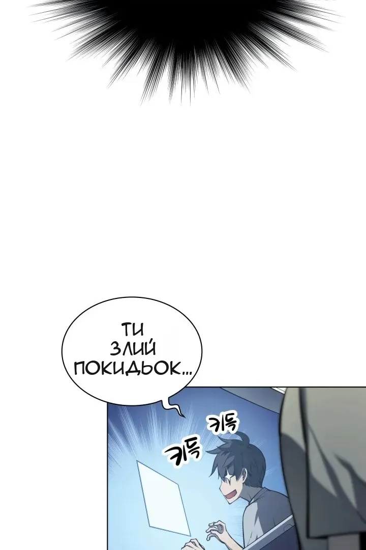 Сторінка 43