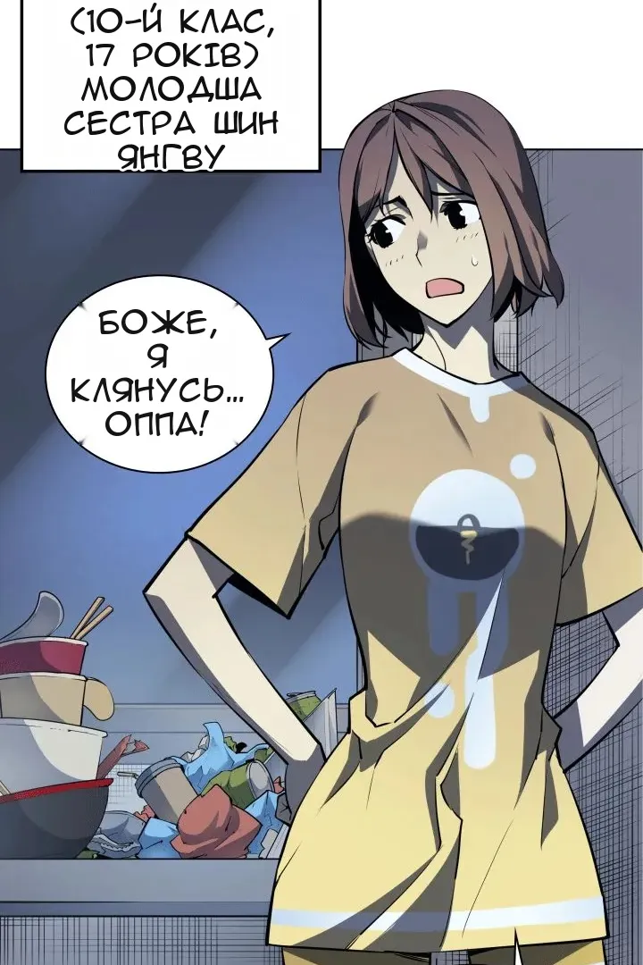 Сторінка 46