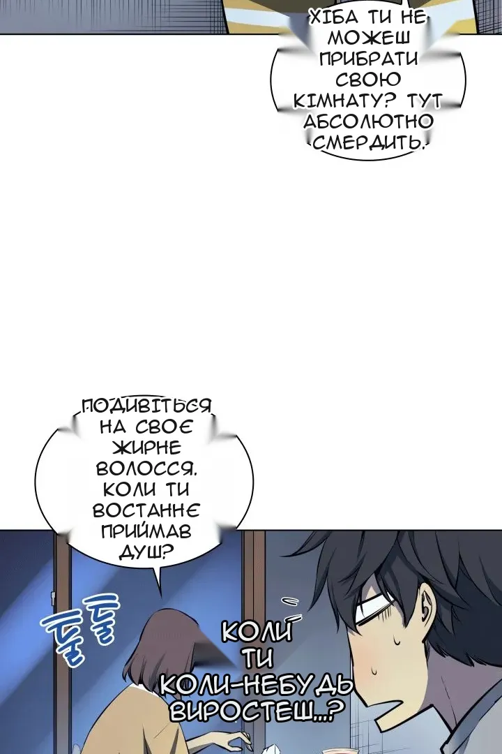 Сторінка 47