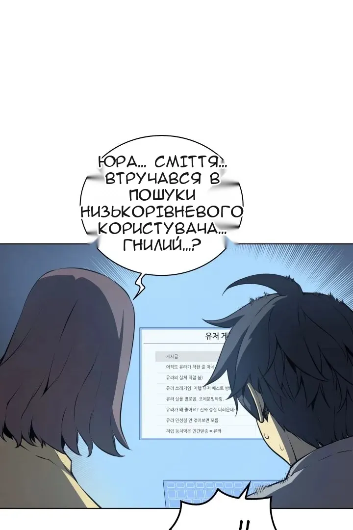 Сторінка 50