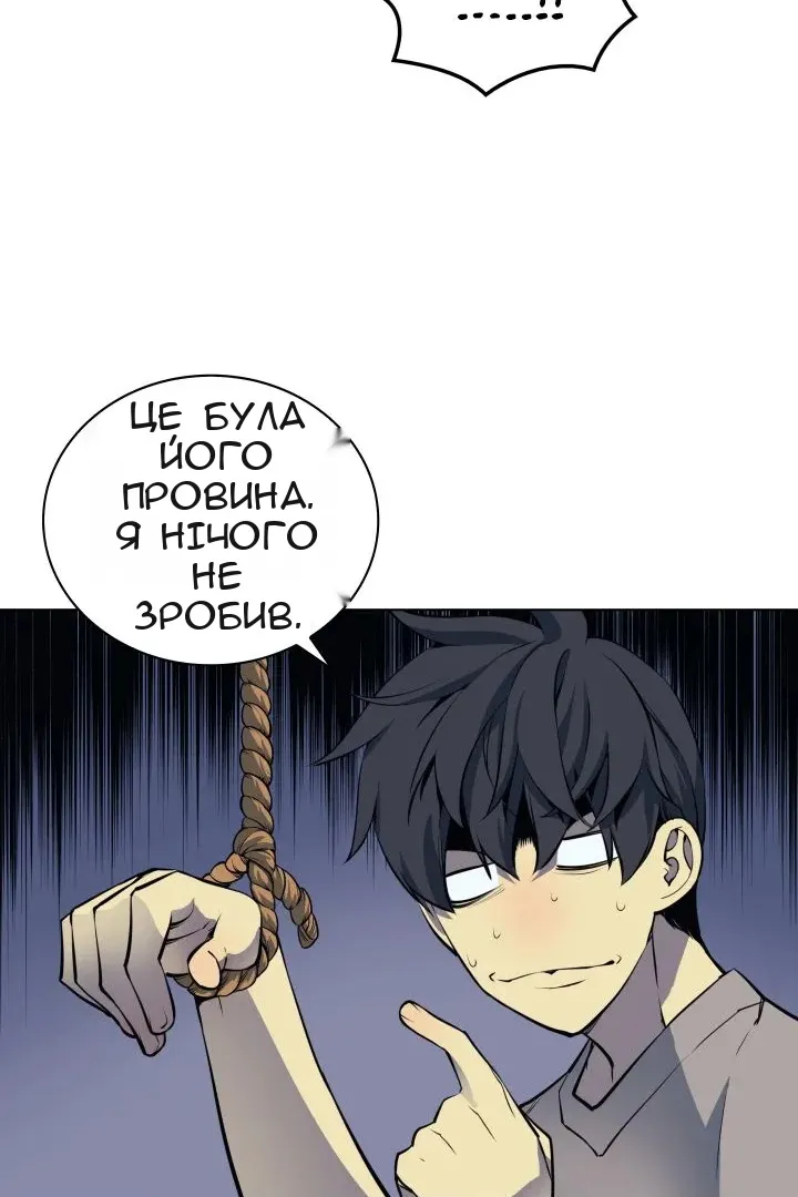 Сторінка 51