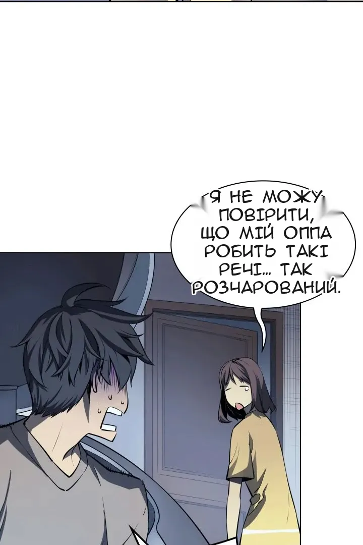 Сторінка 52