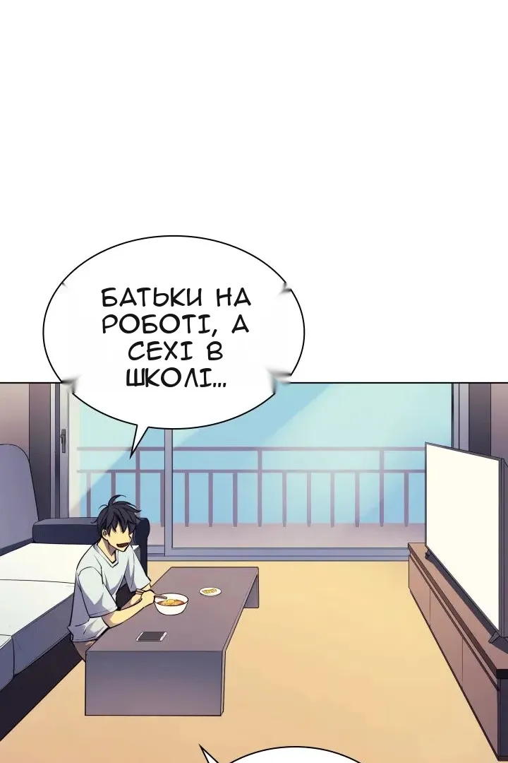 Сторінка 56