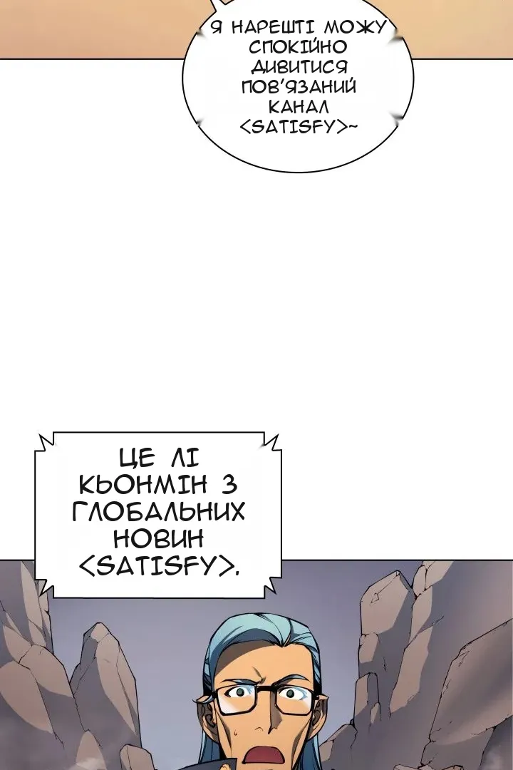 Сторінка 57