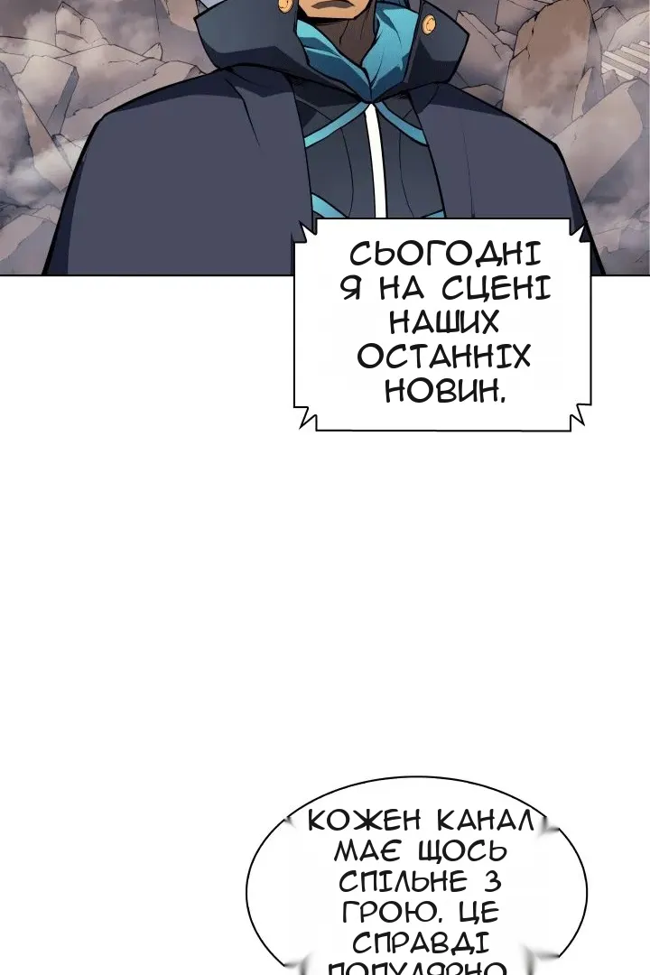 Сторінка 58