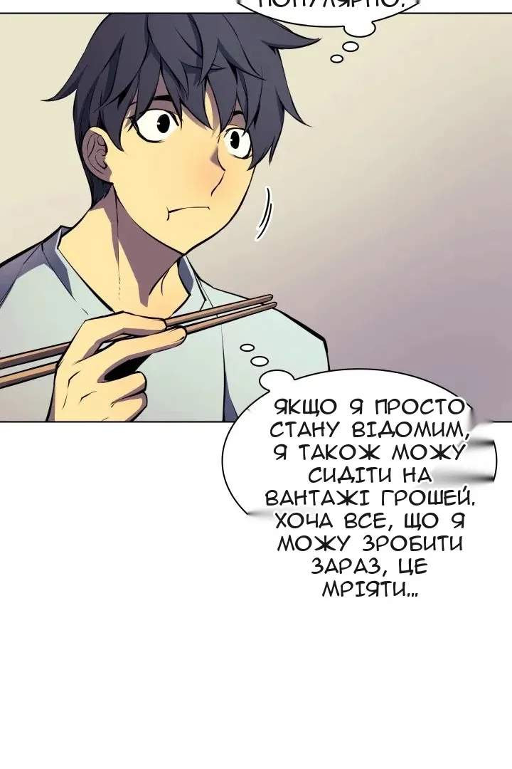 Сторінка 59