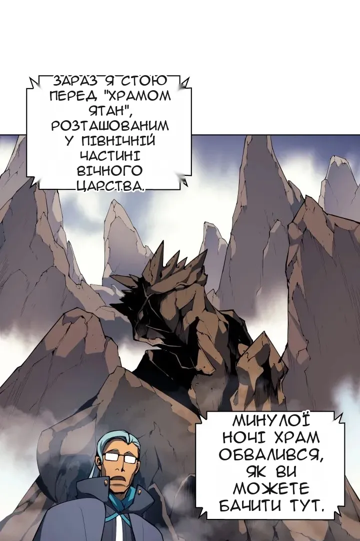 Сторінка 60