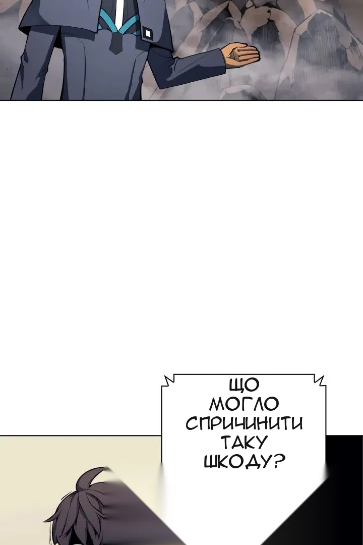 Сторінка 61
