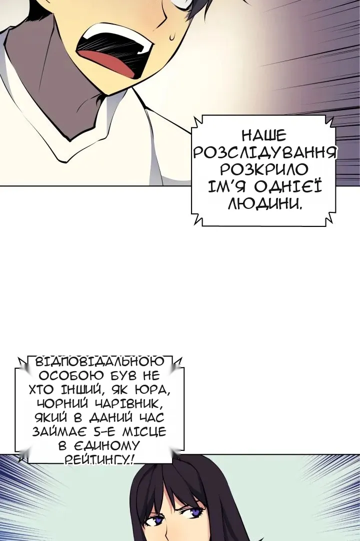 Сторінка 63