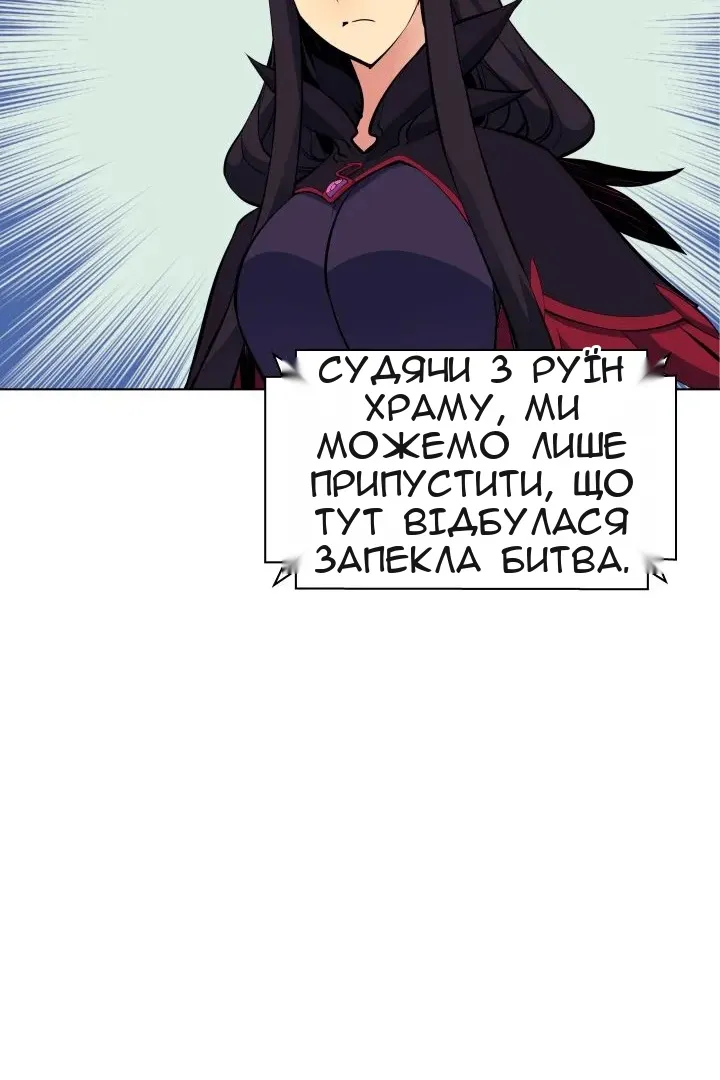 Сторінка 64