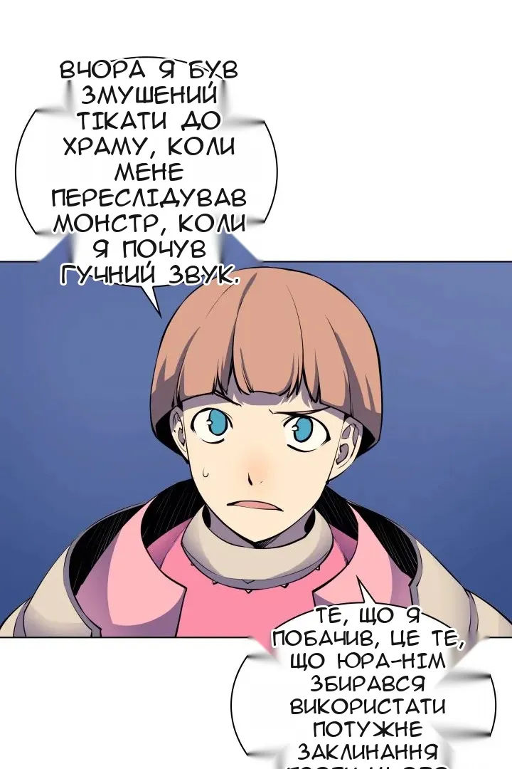 Сторінка 66