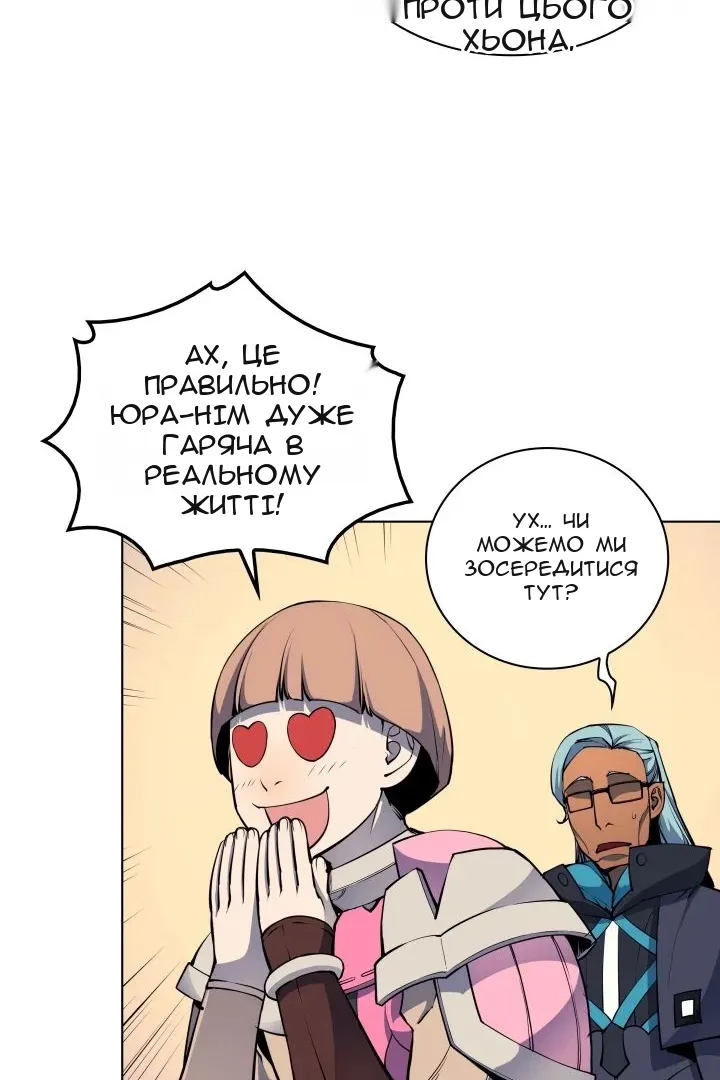 Сторінка 67