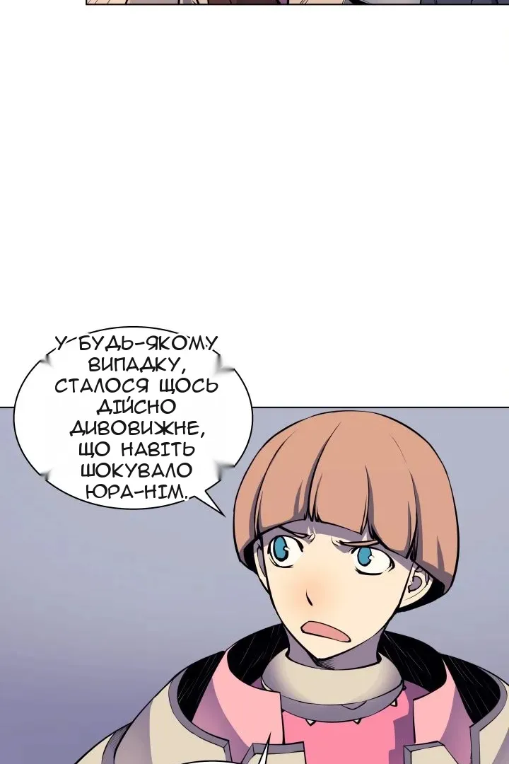 Сторінка 68