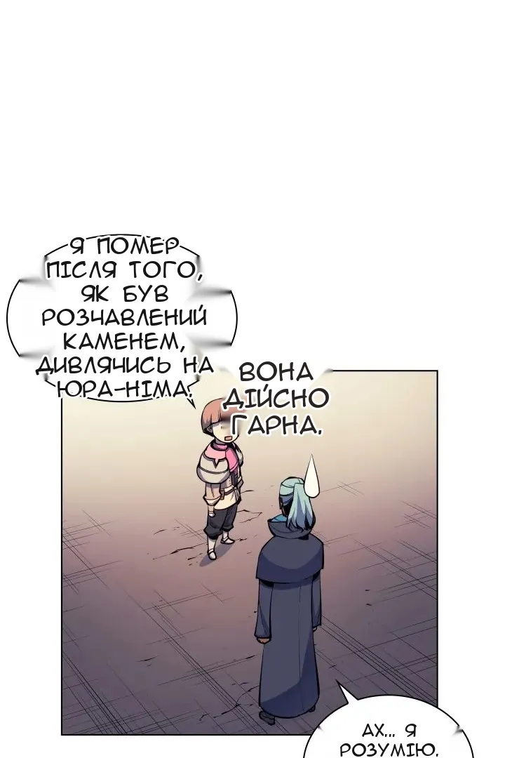 Сторінка 72