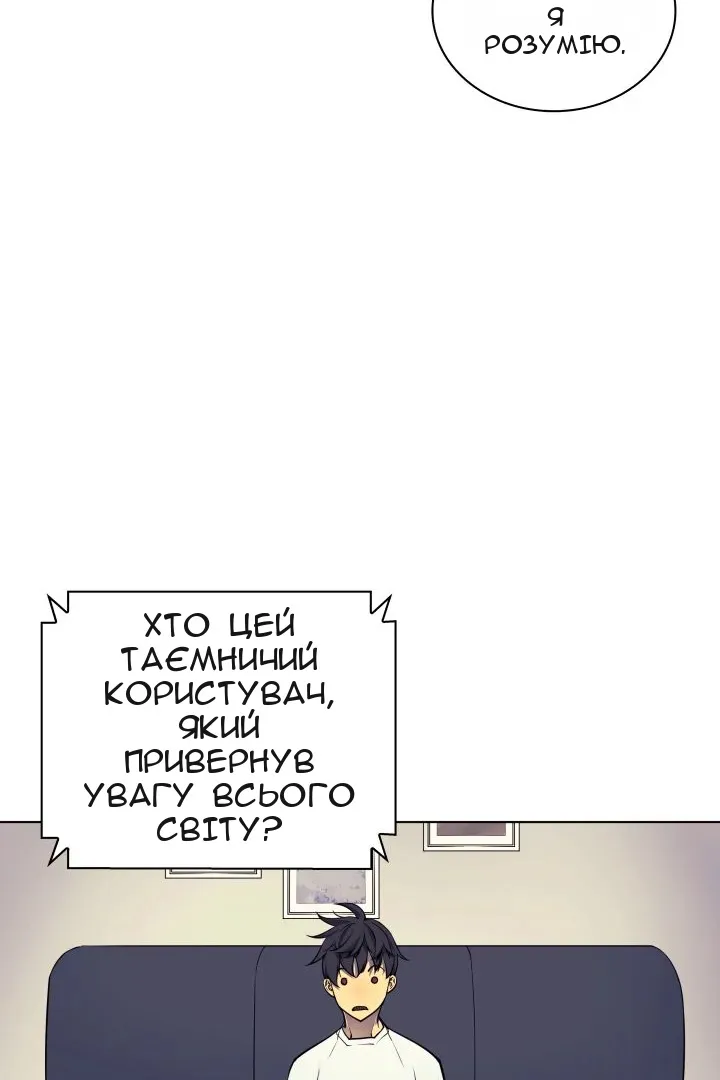 Сторінка 73