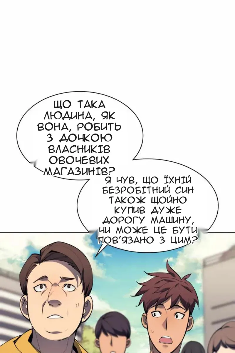 Сторінка 3