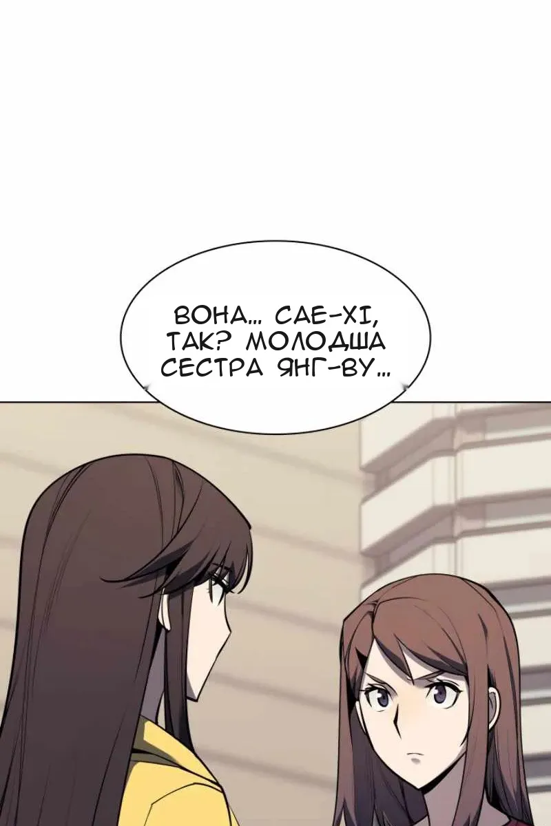 Сторінка 6