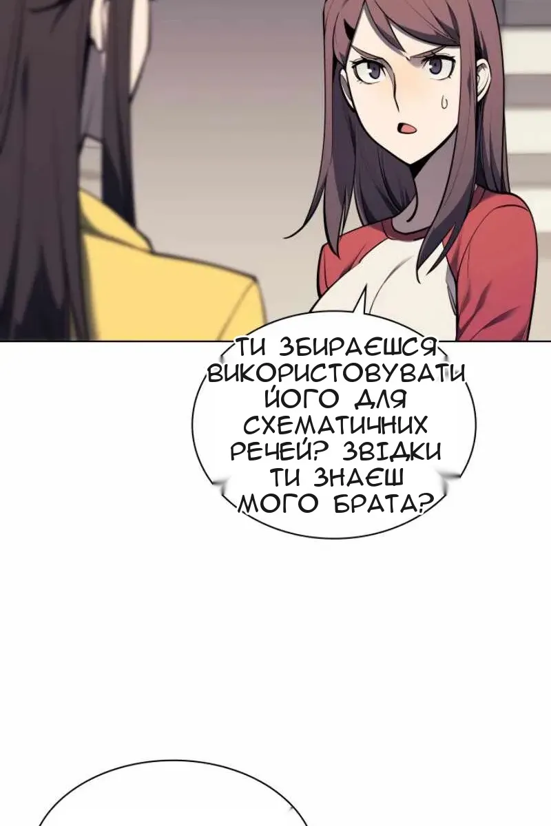 Сторінка 9