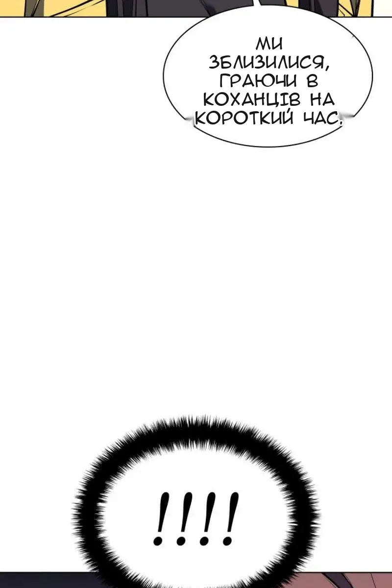 Сторінка 11