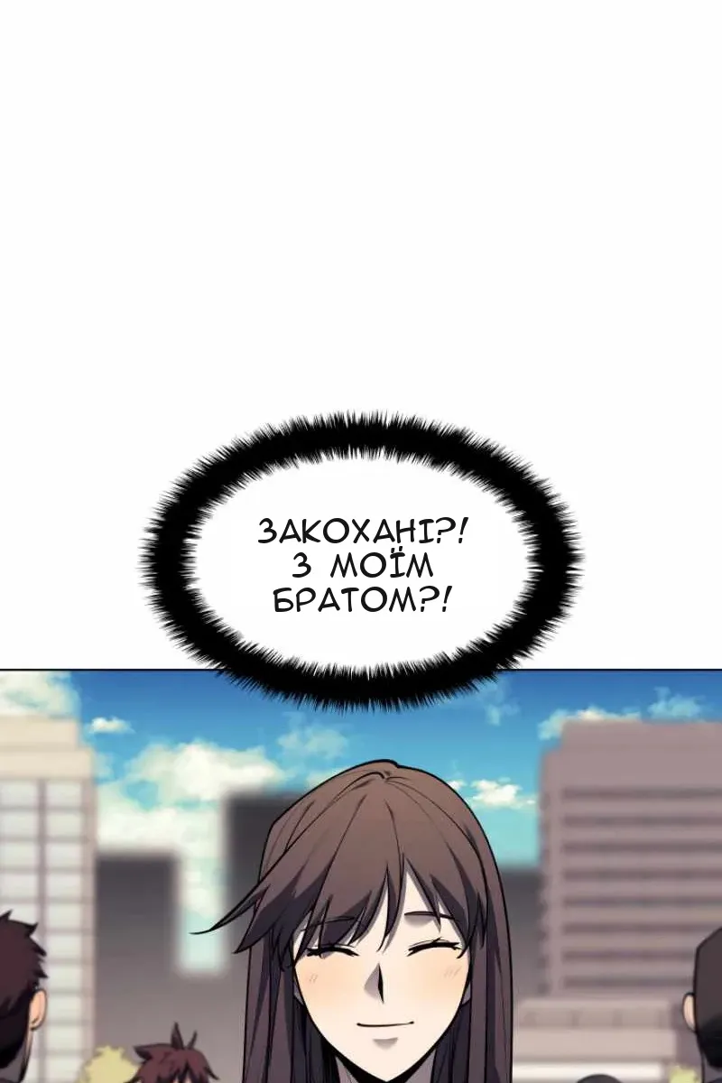 Сторінка 13