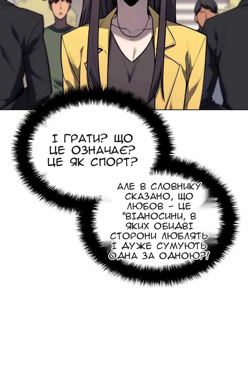 Сторінка 14