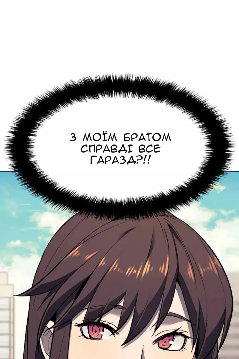 Сторінка 15