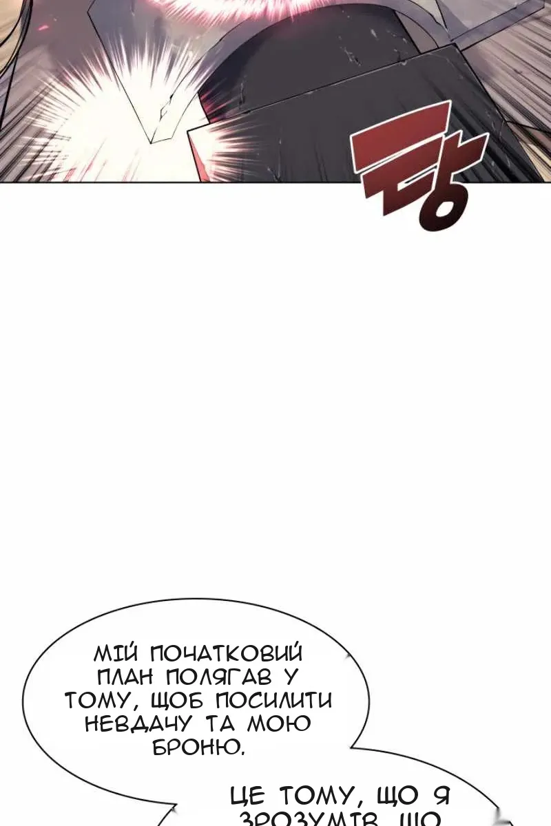 Сторінка 19