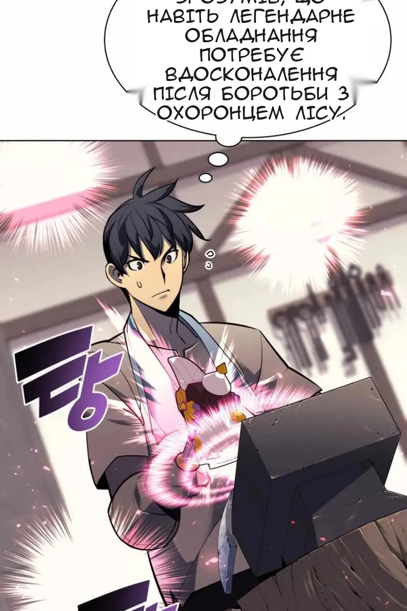 Сторінка 20