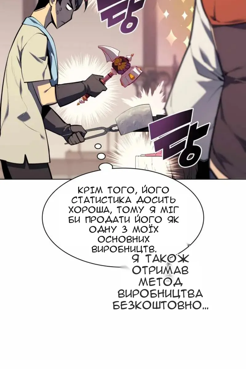 Сторінка 22