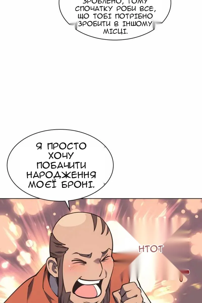 Сторінка 26