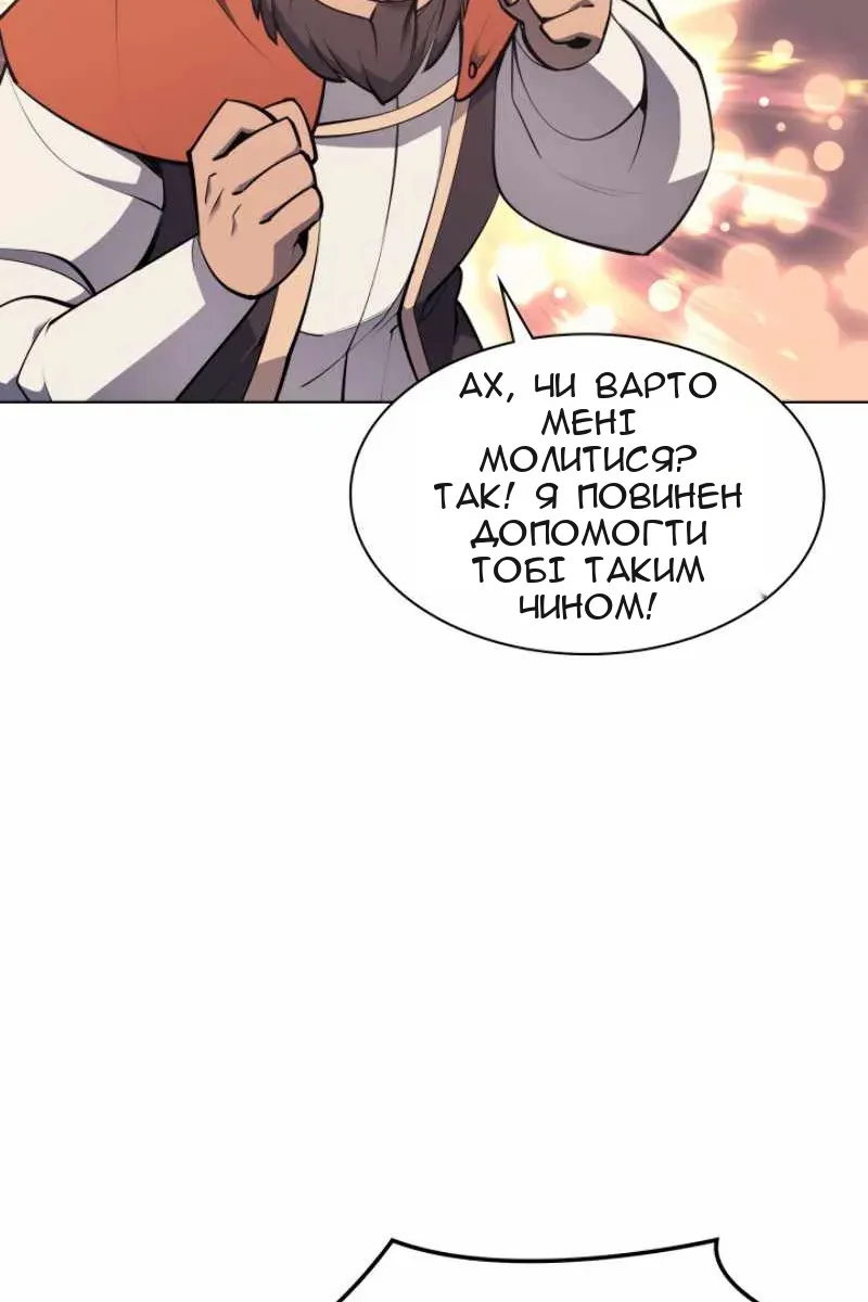 Сторінка 27