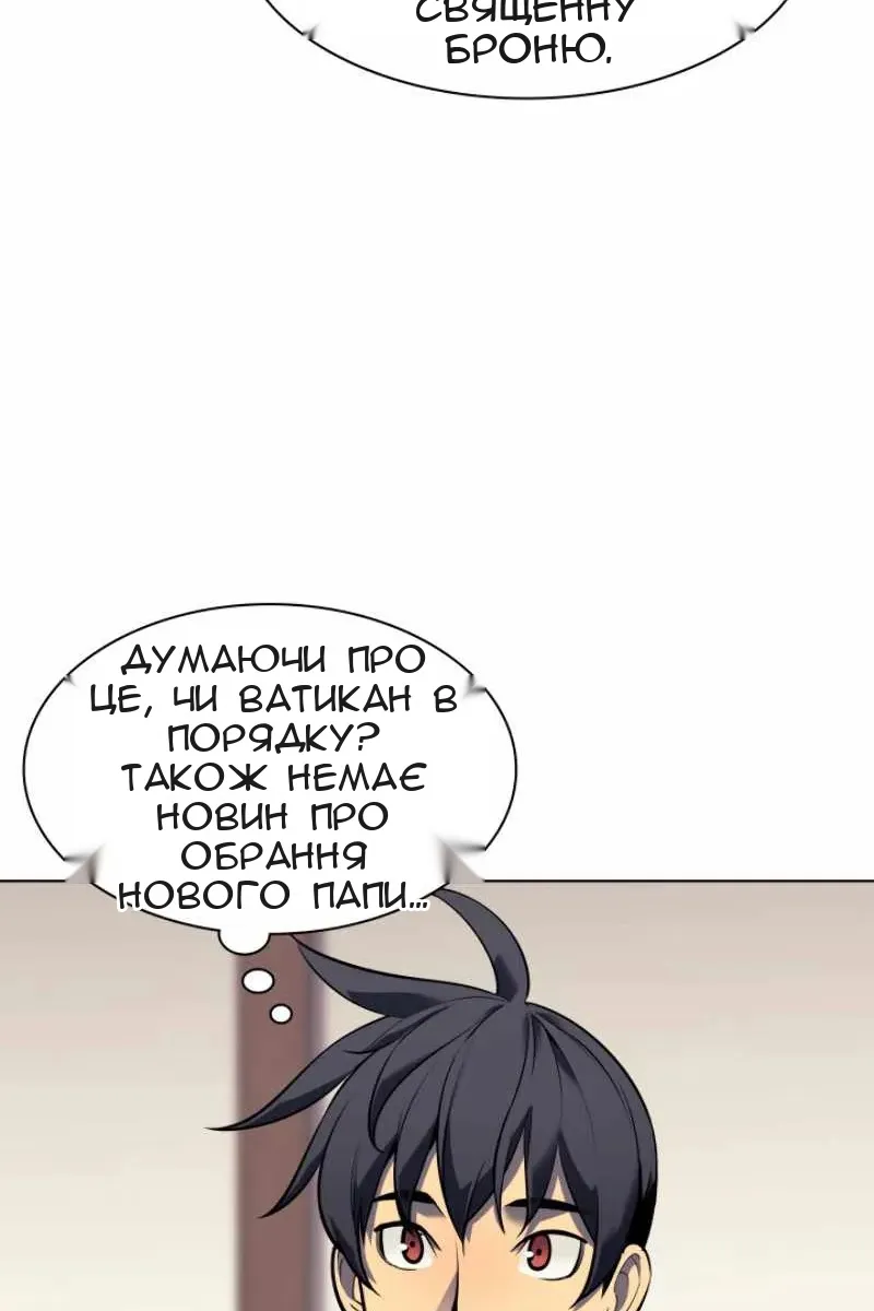 Сторінка 29