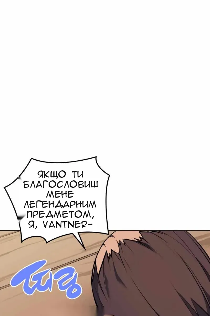 Сторінка 32
