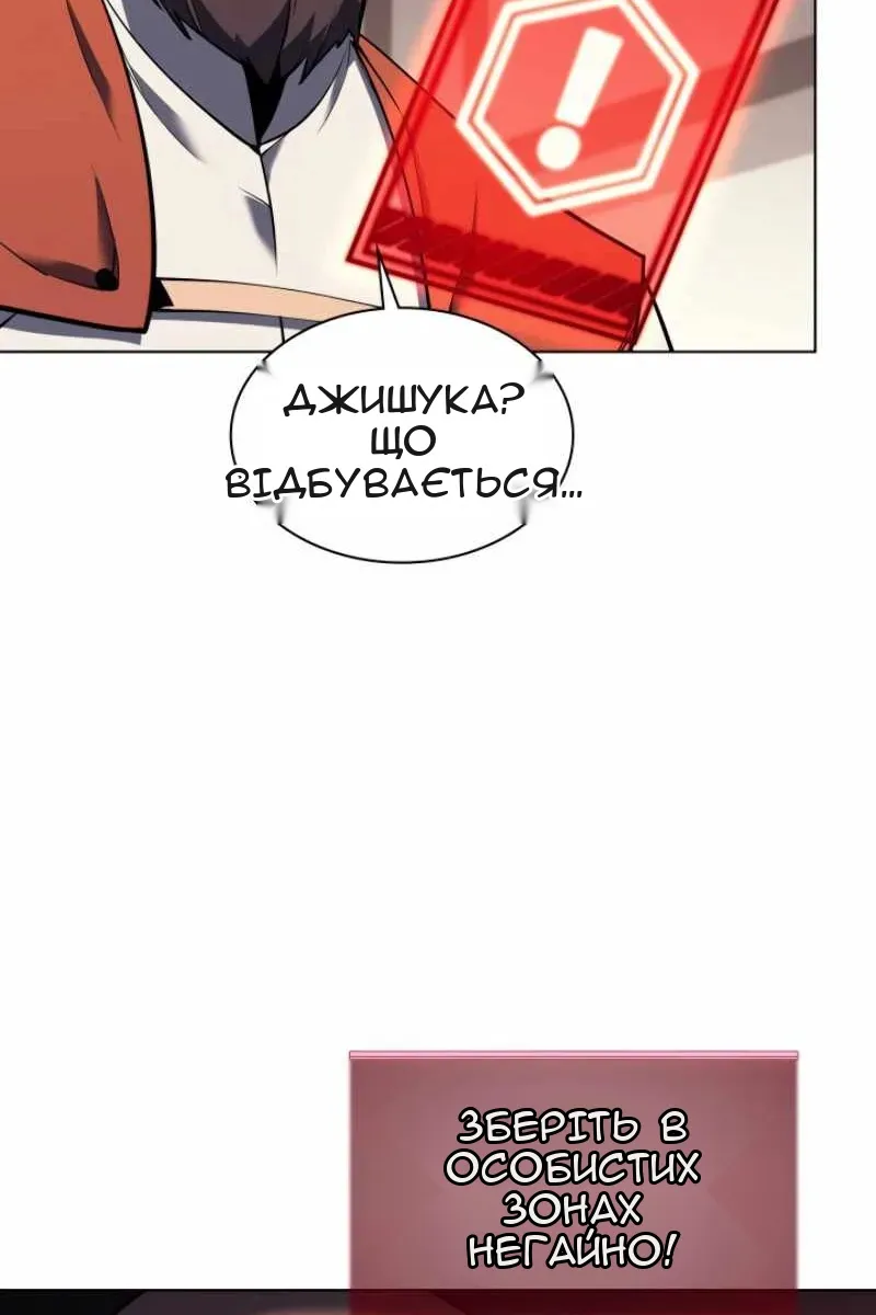 Сторінка 36