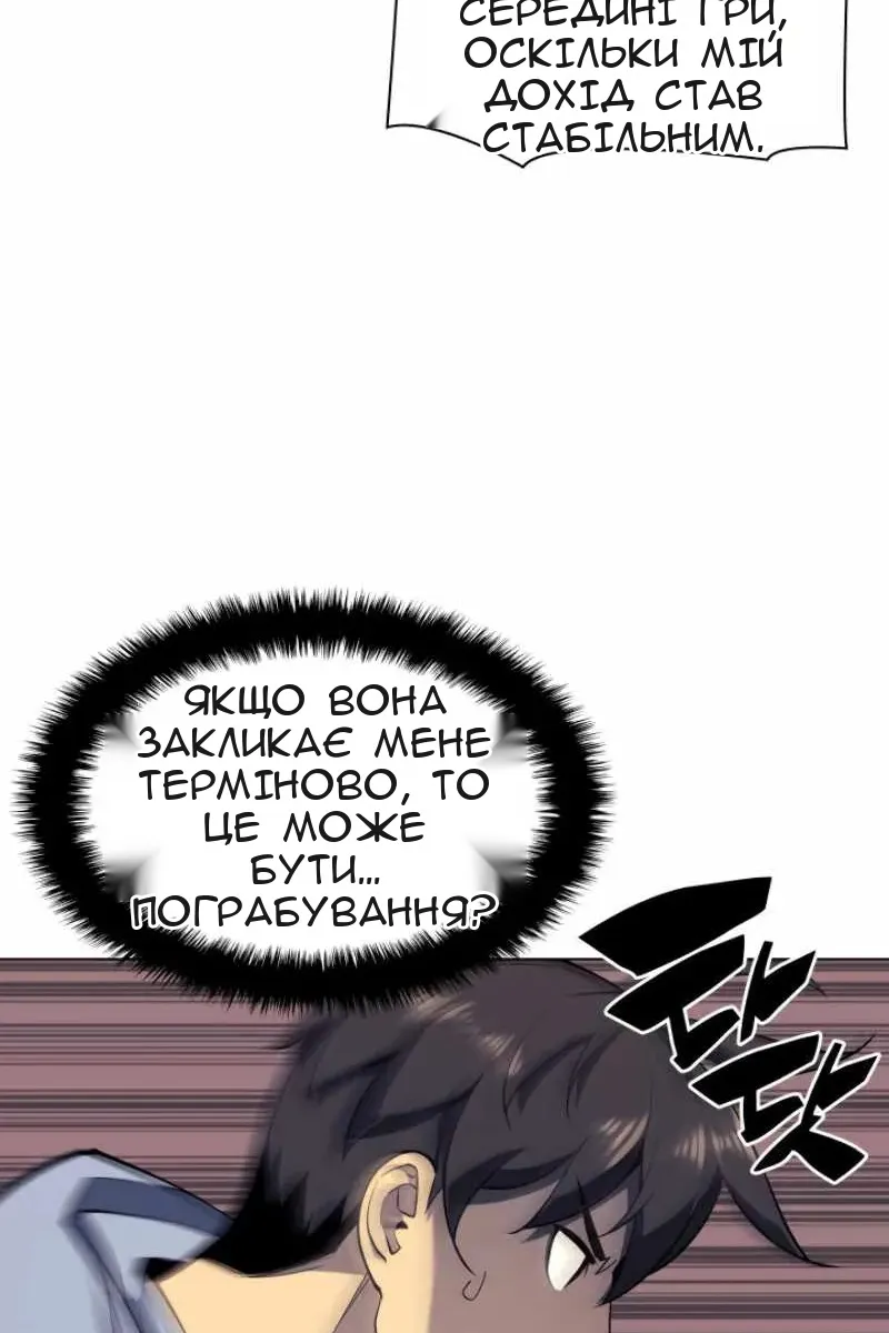 Сторінка 42