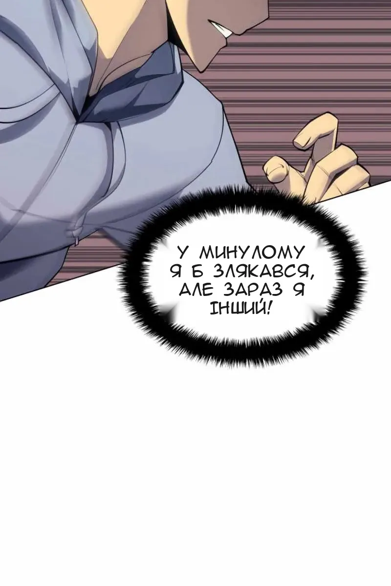 Сторінка 43