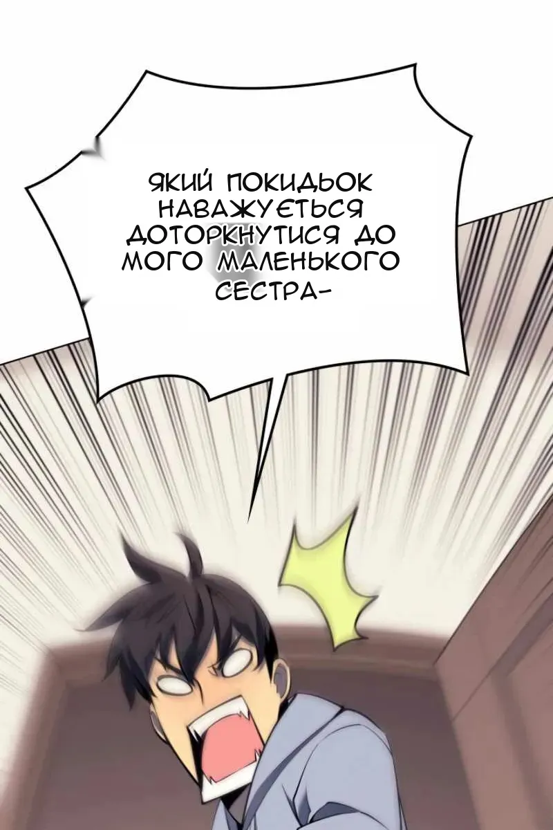 Сторінка 44