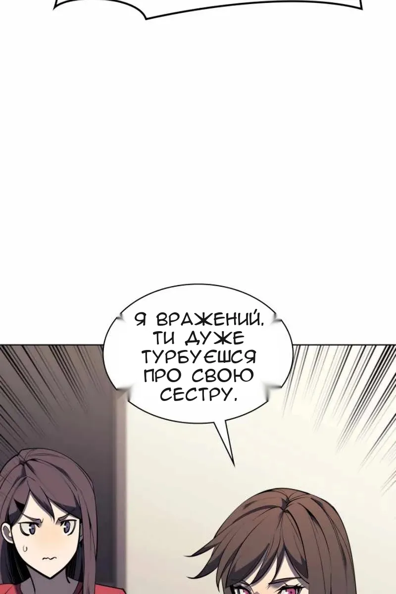 Сторінка 46