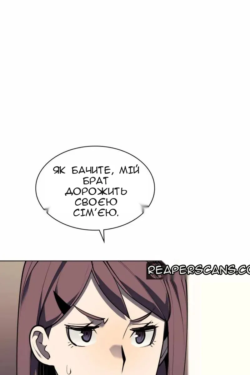 Сторінка 48