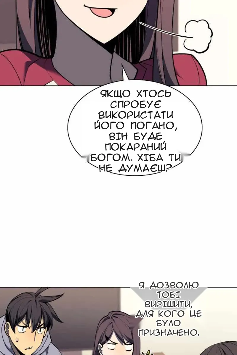 Сторінка 49