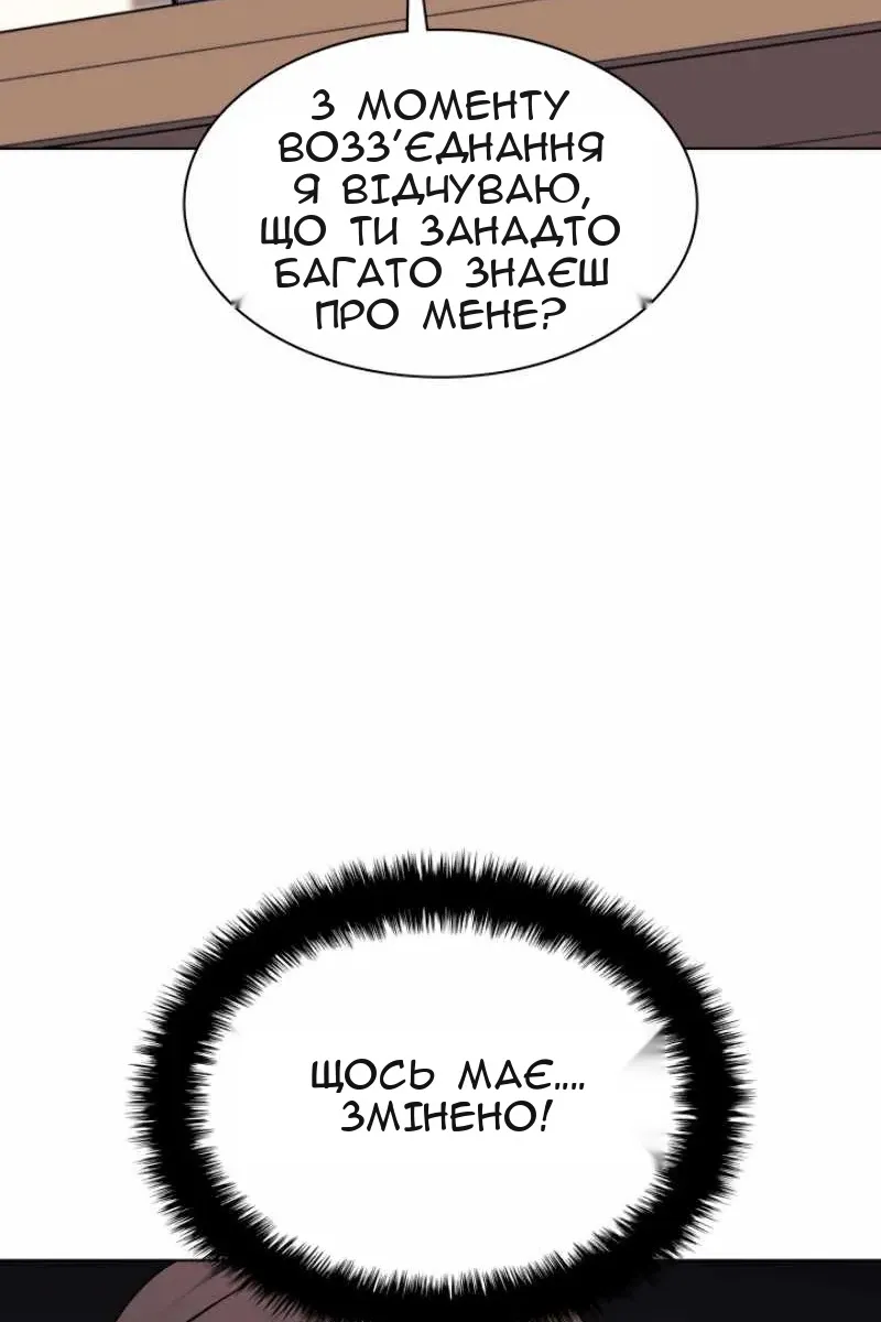 Сторінка 52