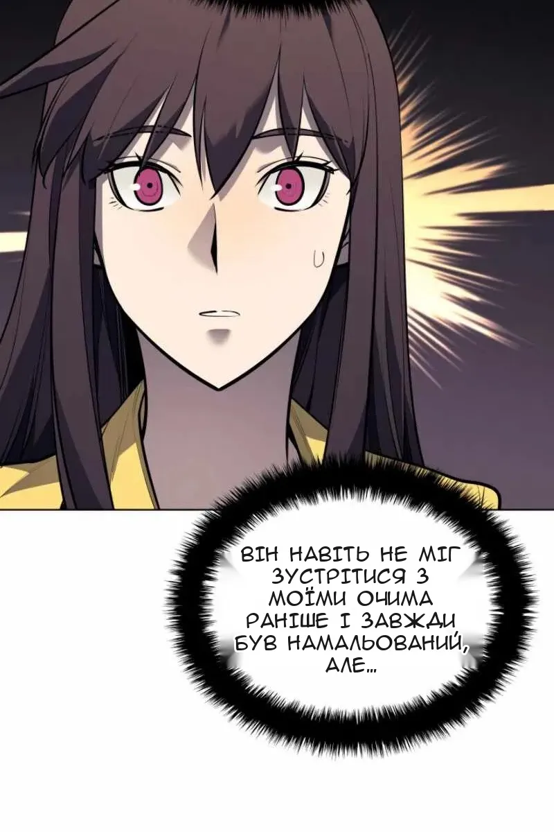 Сторінка 53