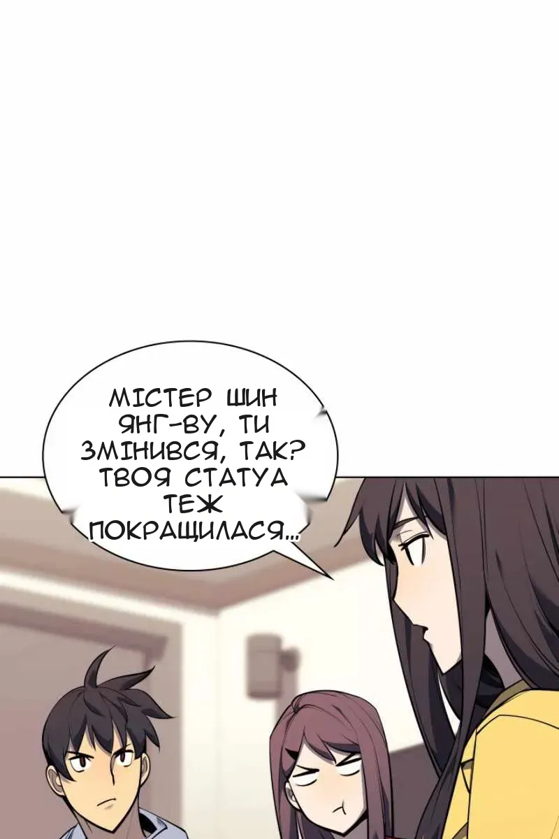 Сторінка 54