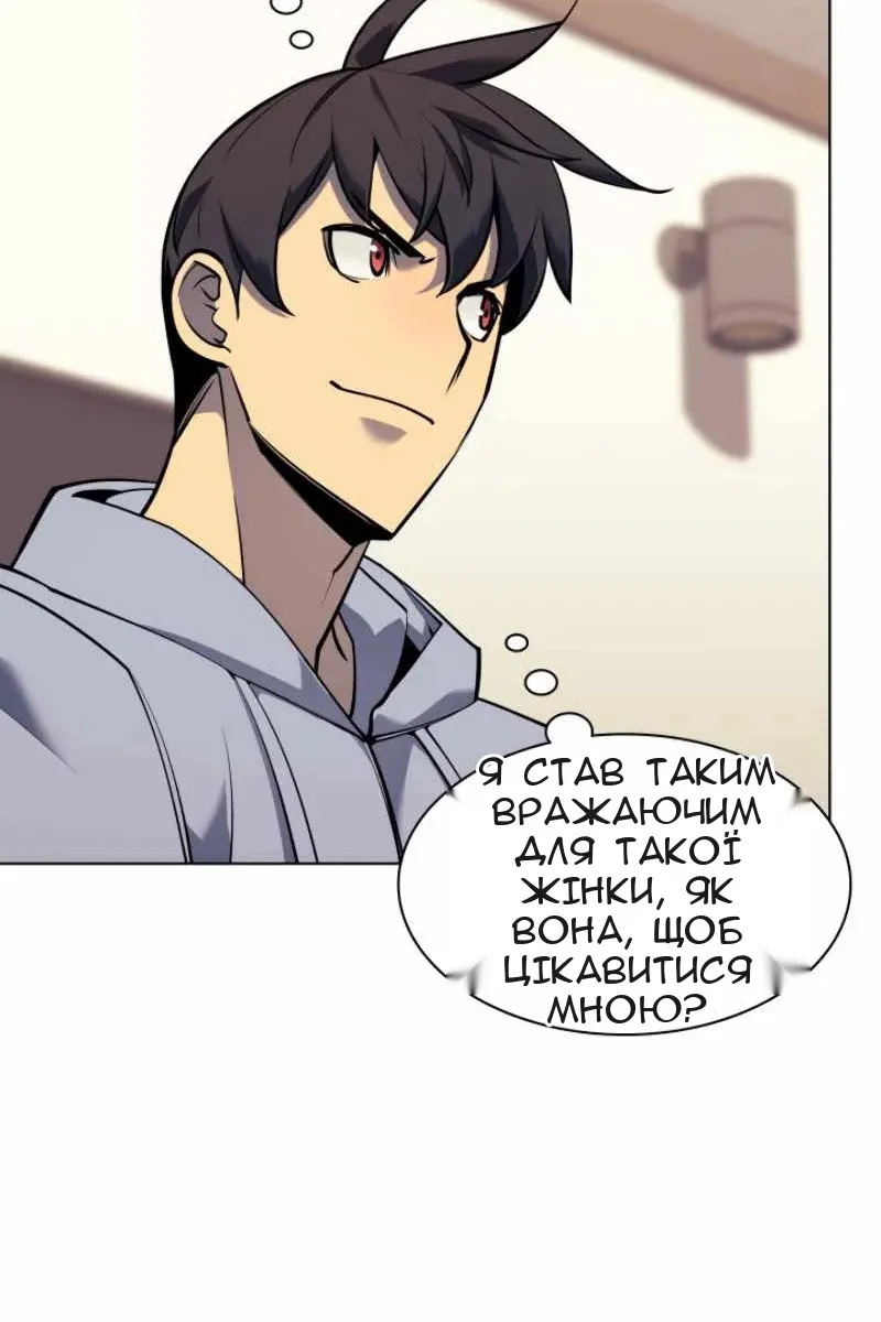 Сторінка 56