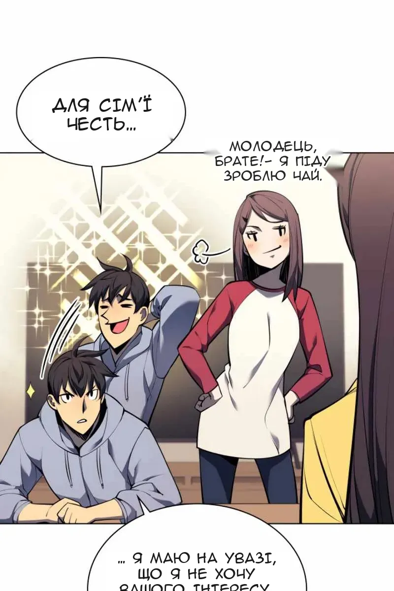 Сторінка 57