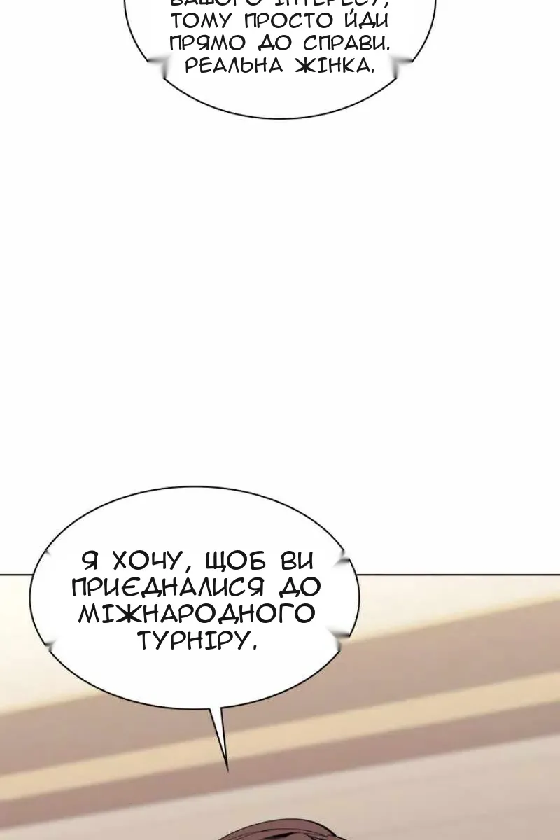 Сторінка 58